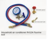 ชุด R410A ฟลูออไรด์เครื่องมือ,สารทำความเย็น,ครัวเรือนเครื่องปรับอากาศ Refrigerant,ความดันวาล์วความปลอดภัย