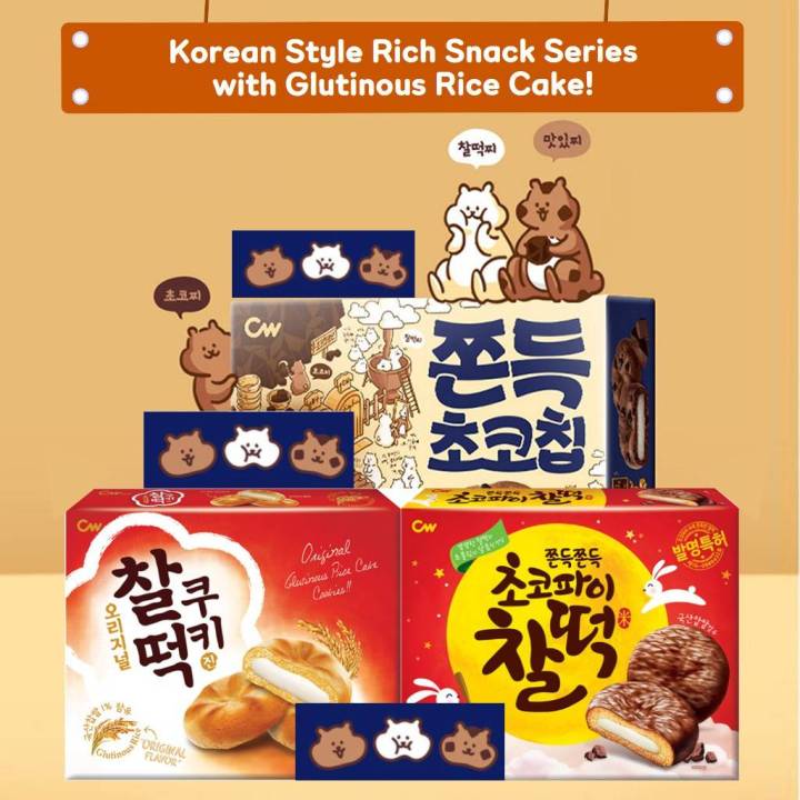 ขนมเกาหลี-คุกกี้เกาหลีช็อคโก้พายสอดไส้ต็อกเคลือบช็อคโกแลต-chewy-korean-choco-pie-rice-cake-cookie-258g-12pcs