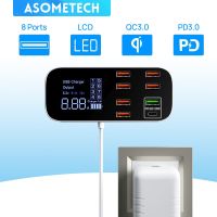 ASOMETECH 8 Port Desktop USB Charger Station With LED Display QC3.0 PD3.0 Fast USB Charging For iPhone 14 13 Pro Xiaomi Wall Chargers