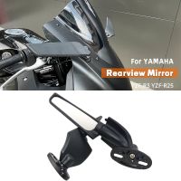 MKLIGHTECH สำหรับยามาฮ่า YZF-R3 R25 Yzf-r3 R25 20-23กระจกรถจักรยานยนต์ปีกลมดัดแปลงปรับได้กระจกมองหลังหมุนได้