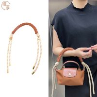 suitable for Longchamp Mini bag modified woven shoulder strap handle bag with dumpling bag Evelyn brown hand strap