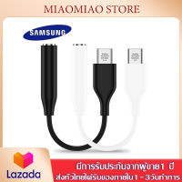 อะแดปเตอร์แปลงสายหูฟัง Usb ประเภท C ถึง3.5มม.Aux อะแดปเตอร์ Type-C 3 5สายแจ็ค Original สำหรับ Samsung Galaxy s21 Ultra S20หมายเหตุ20 10 Plus Tab S7 S7+