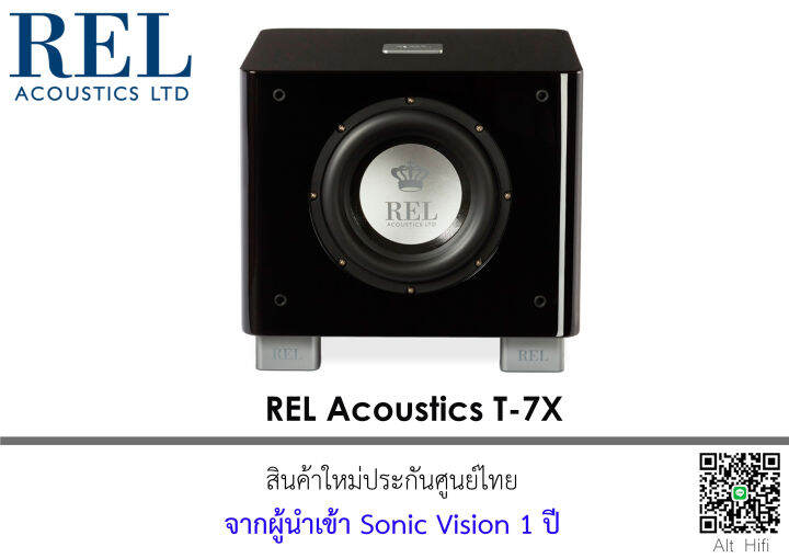 rel-acoustics-รุ่น-t7x-subwoofer