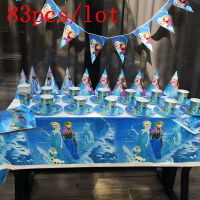 83Pcs Frozen Theme Cup Plate Napkin Kid Birthday Party Decoration Party Event Supplies Favor Items For Kids 10 People use