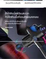 Xiaomi Meavon Muscle massager ปืนนวดกล้ามเนื้อไฟฟ้าไร้สาย สามารถเปลี่ยนหัวนวดได้ 4 ประเภท ลดอาการปวดเมื่อยและผ่อนคลาย gunJ