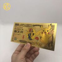 【LZ】 1pcs Pokemon Card Pikachu Gold Banknote 10000 Yen Gold Plastic Banknote Classic Childhood Memory Collection Fan Gift