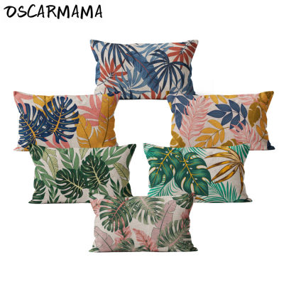 Nordic Rectangular Cushion Cover Home Decor 30*50 Throw Pillow Case Scandinavian Decorative Pillowcase for Sofa Chair Outdoor