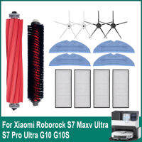 Roller แปรงสำหรับ roborock S7 MaxV PLUS S7 MaxV ultra G10S Pro PLUS CLEANER อุปกรณ์เสริม HEPA FILTER แปรงด้านข้าง mops ผ้า