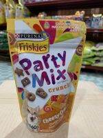 Friskies Party Mix Cheesy Craze ฟริสกี้ส์ ปาร์ตี้มิกซ์ รส เชดด้าร์ กัวร์ด้าร์และอีแดมชีส ขนาด 60g. (สีเหลือง)