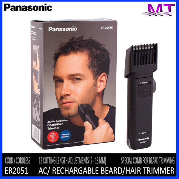 Panasonic ER2051 AC /RECHARGABLE Beard trimmer / Hair Trimmer / Hair