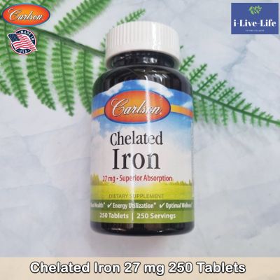 ธาตุเหล็ก Chelated Iron 27 mg 250 Tablets - Carlson คีเลต ไอออน ไอ-รอน ไอรอน ธาตุเหล็กแบบคีเลต