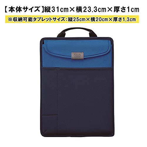 kutsuwa-miragaku-กระเป๋าใส่ในกระเป๋า-mt006nb-tabla-โรงเรียนแบบบาง