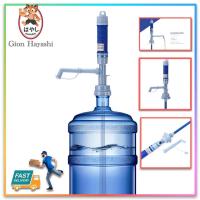 Hayashi - เครื่องปั๊มน้ำดื่มอัตโนมัติ ชนิดแบตเตอรี่ Drinking Water Pump Dispenser