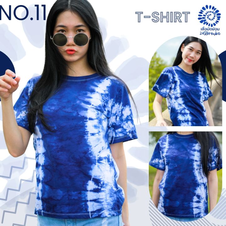 เสื้อยืดมัดย้อม-no-11