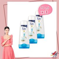 Dove Conditioner Skyblue 70 ml x 3  โดฟ ครีมนวดผม วอลลุ่ม นอริชเมนท์ สีฟ้า 70 มล. แพ็ค 3 ขวด