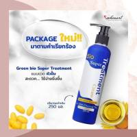 Green Bio Super Treatment (250ml) กรีนไบโอ ซุปเปอร์ ทรีทเมนท์ ครีม ทรีทเม้นต์ผม บำรุงผม แห้งเสีย หลัง ยืด ดัด ย้อม