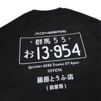 ใหม่ Initial D Fujiwara เสื้อยืดแขนสั้นป้ายทะเบียน