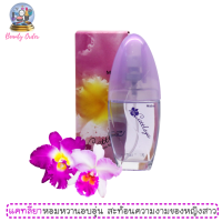 น้ำหอมสเปรย์ที่คุณแม่ปลื้ม มิสทีน แคทลียา ขนาด 30 มล. / Mistine Cattleya Perfume Spray 30 ml.