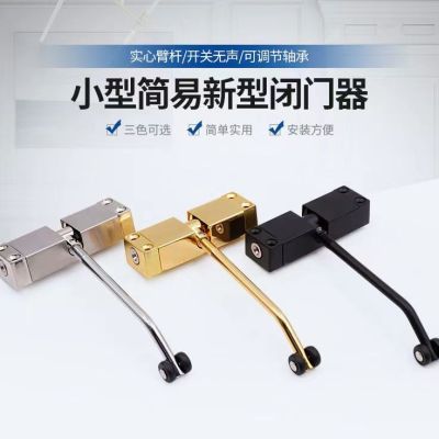 Door Closer Closing Device Can Adjust The Hardware