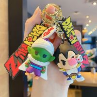 Dragon Ball Keychain Anime Figure Trunks Son Goku Piccolo Majin Buu Vegeta Key Chain PVC Action Figures Model Toys Gifts