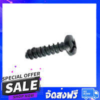 จัดส่งฟรี อะไหล่ เครื่องใช้ไฟฟ้า TAPPING SCREW 4X18 มากีต้า Makita DHP458, HM1305, HM1306, HM1307C, BTW450, 2414, BO3700, 4350CT, 6501 Pn.265995-6 (แท้) ## ส่งไว ตรงปก จากกรุงเทพ