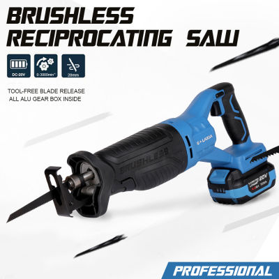 เลื่อยชักไร้สาย GALAXIA Professional 20V Brushless reciprocating saw 28mm Variable speed trigger