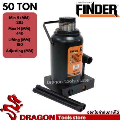 แม่แรง แม่แรงกระปุก แม่แรงยกรถ 50 ตัน Bottle Jack FINDER