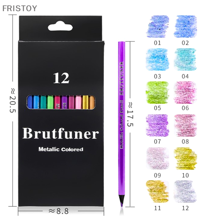 fristoy-ดินสอสีเมทัลลิค12สีชุดสเก็ตช์ภาพระบายสีอุปกรณ์ศิลปะอาชีพสำหรับศิลปิน