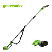 GREENWORKS เครื่องตัดกิ่งไม้สูงไร้สาย 40V พร้อมแบตเตอรี่และแท่นชาร์จ