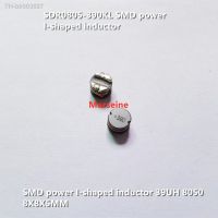 ☜♘ Original New 100 SDR0805-390KL SMD power I-shaped inductor 39UH 8050 8x8x5MM