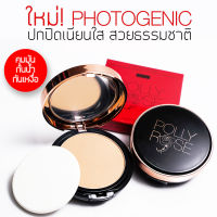 POLLY ROSE PHOTOGENIC แป้งผสมรองพื้นปกปิดเนียน ติดทนกันน้ำกันเหงื่อ EXTRA COVERAGE POWDER FOUNDATION SPF 35 PA+++