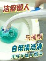 Japan imports the sc no dead Angle belt cleaner disposable toilet can throw flush brush a head