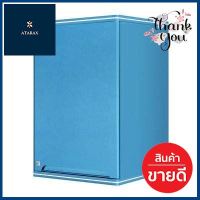 ตู้แขวนเดี่ยว PLATINUM KING รุ่น CURVEขนาด 45 x 34 x 67.8 ซม. สีฟรอสต์ **ลดราคาจัดหนัก **