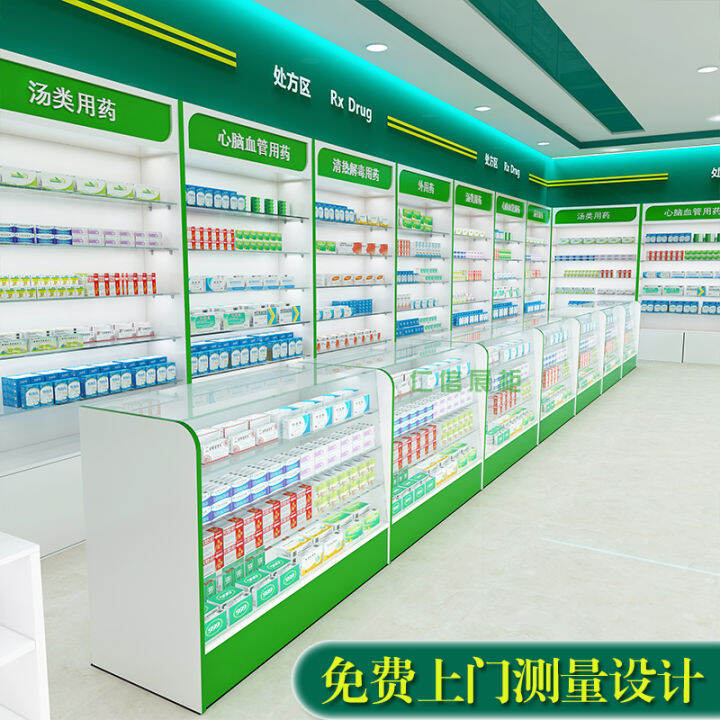 Pharmacy shelf pharmacy special display cashier cool