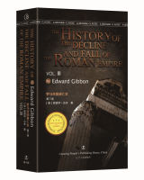 The history of the decline and fall of the Roman Empire (Volume III) [the history of the decline and fall of the Roman Empire]