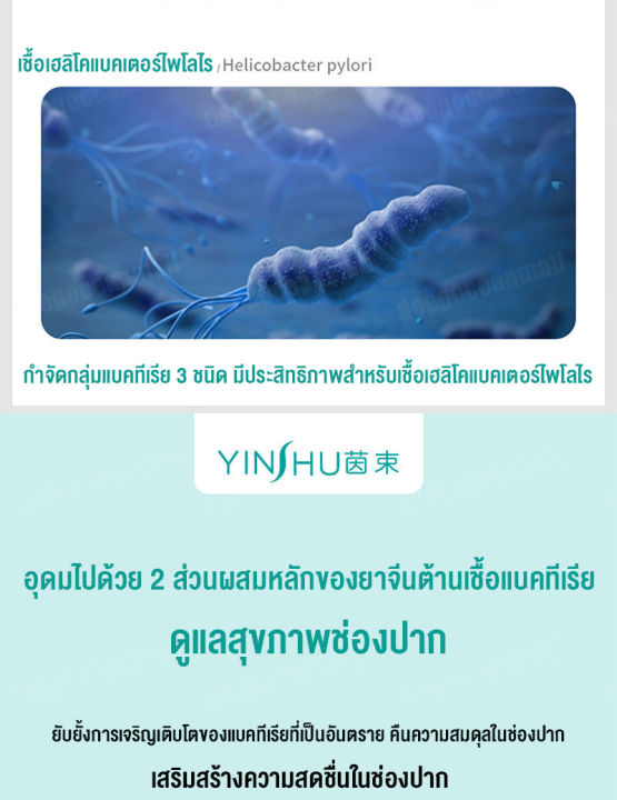 แพ็คสุดคุ้ม-100g-10g-ฟอกสีฟันทำความสะอาดฟันlysozymetoothpasteยาสีฟันไบโอโซไซม์hpยับยั้งการเจริญเติบโตของhp-3นาทีกลิ่นปากสดชื่น