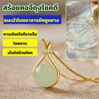 viviunice สร้อยคอหินอัญมณีแบบเล็กๆ สไตล์น้องใหม่ที่มีความเป็นเอกลักษณ์และทันสมัย