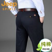 JEEP SPIRIT ฤดูใบไม้ผลิและฤดูร้อนกางเกงลำลองผู้ชายบางธุรกิจขนาดใหญ่หลวมตรงยืดหยุ่นกางเกงลำลอง