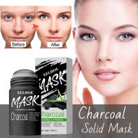 New Vitamin C Charcoal Detox Stick Deep Cleansing Solid Mask Pores Purifying Clay Green Mask Stick Whitening Deep Cleansing Mud