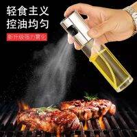 ✈✈✆ Oil Spray Bottle Pulverizador Aceite Dispenser Sprayer Olive Kitchen Accessories Gadget Cooking Bbq Barbacoa Tools Utensils Sets