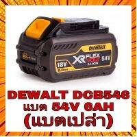 DEWALT DCF887N สว่านไขควงไร้สาย18V(เครื่องเปล่า) ประกันห้าง3ปี กรณีสินค้ามีสี ไซท์ เบอร์รบกวนลุกค้าทักมาสอบถามหรือเเจ้งที่เเชทก่อนสั่งสินค้าด้วยนะคะ