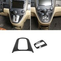 For Honda CRV 2007 2008 2009 2010 2011 Car Carbon Fiber Center Control Gear Shift Panel Frame Cover Protective Trim