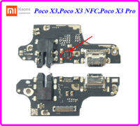 สายแพรชุดก้นชาร์จ Xiaomi Poco X3,Poco X3 NFC,Poco X3 Pro(แบบชาร์จเร็ว)