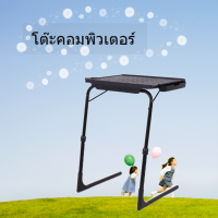 dTrade โต๊ะพับปรับระดับรุ่นโปรโดย