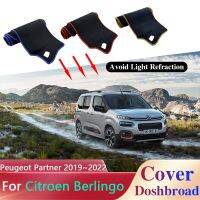 ผ้าคลุมแผงหน้าปัดรถยนต์สำหรับ Citroen Berlingo พันธมิตรของ Peugeot Opel Combo ชีวิต2019 ~ 2022 2020 2021ป้องกันแสงแดด-อุปกรณ์เสริมดวงอาทิตย์