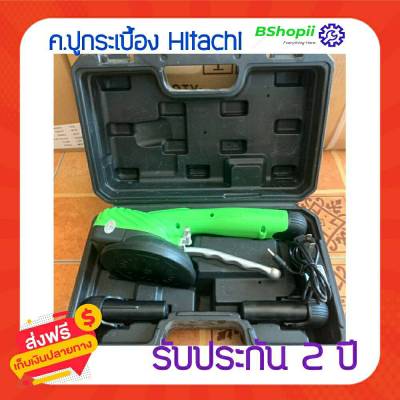 [[ส่งฟรี ไม่ต้องใส่โค้ด]]เครื่องปูกระเบื้อง Hitachi เครื่องดูดสั่นกระเบื้อง อะลูมินัมอัลลอยไฟฟ้าอัตโนมัติ กระเบื้อง เครื่องปูกระเบื้อง