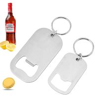 ☞▦❅ Portable Stainless Steel Beer Bottle Opener Keychain