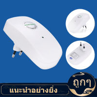 กล่องประหยัดพลังงาน 90V-250V ประหยัดพลังงานสำหรับโรงงานสำนักงานในบ้าน