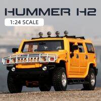 H2 Hummer ขนาด1/24โมเดลรถอัลลอยรถหุ้มเกราะออฟโรดแบบหล่อสัดส่วนสะสมได้รถของเล่นเสียงและของเล่นแอลอีดีสำหรับเป็นของขวัญเด็กผู้ชาย