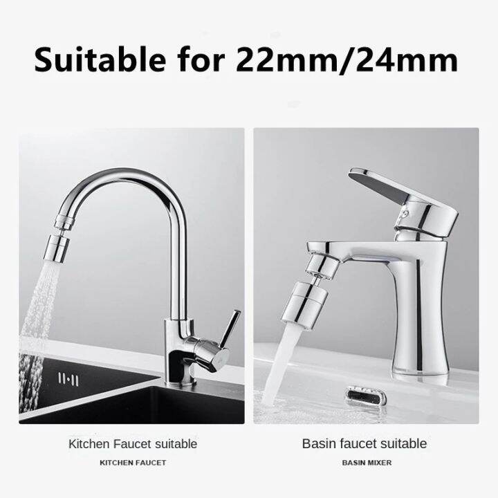 720-degree-universal-tap-aerator-splash-proof-swivel-water-saving-plastic-faucet-spray-head-wash-basin-tap-extender-adapter